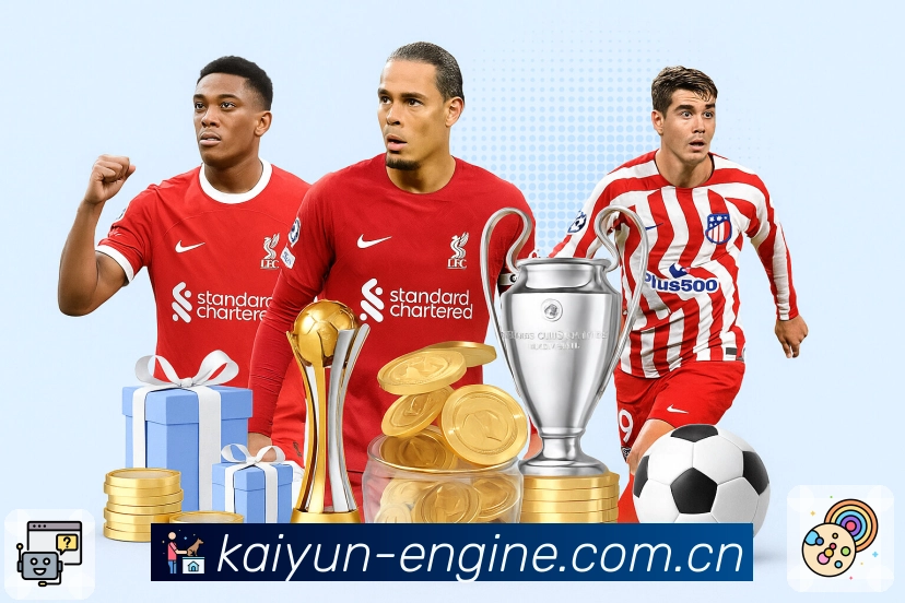 开云 体育赛事与数据服务平台